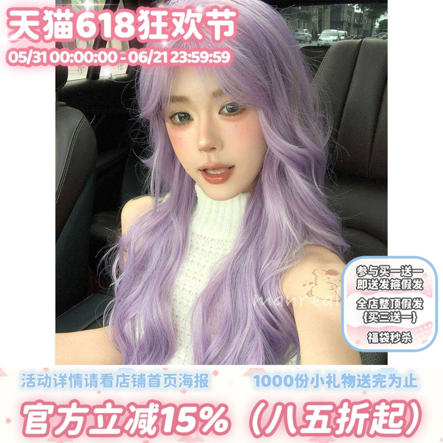 漫真假发紫灰色女团时尚长卷发自然甜美蓬松高颅顶显白日常全头套