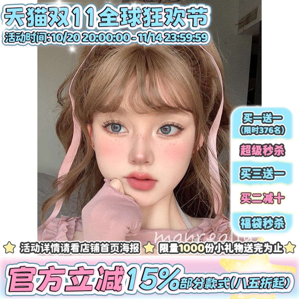 漫真微卷大波浪自然中长发假发