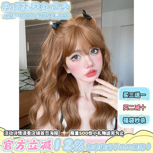 可爱大波浪蓬松网红长发长卷发