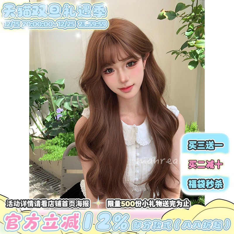 漫真假发焦糖暖棕长卷发