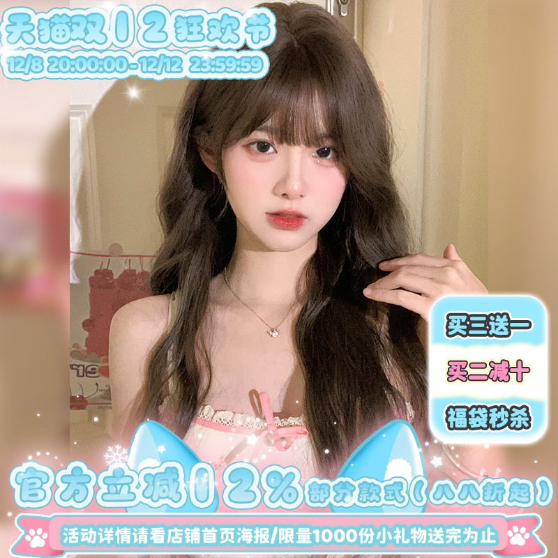 漫真假发女全头套冷棕色