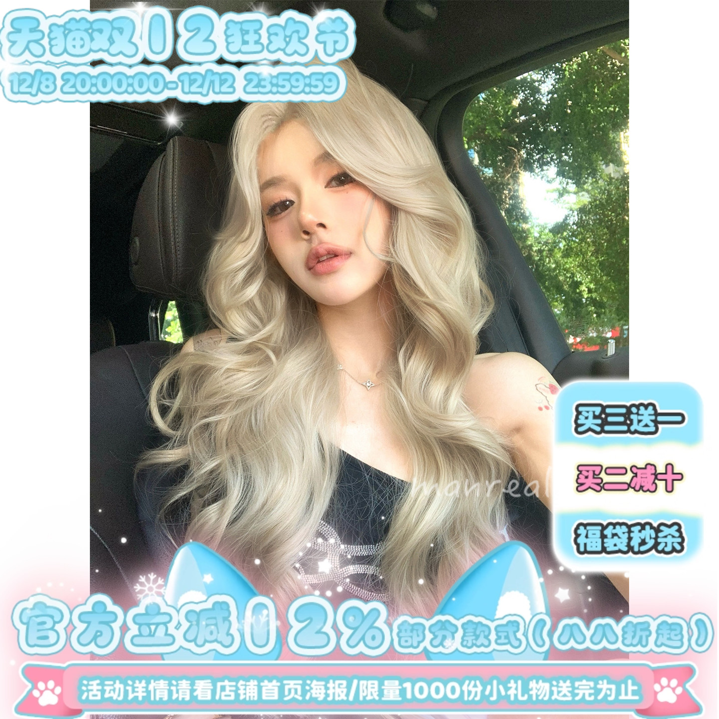 奶茶米灰金长卷发网红时尚氛围感