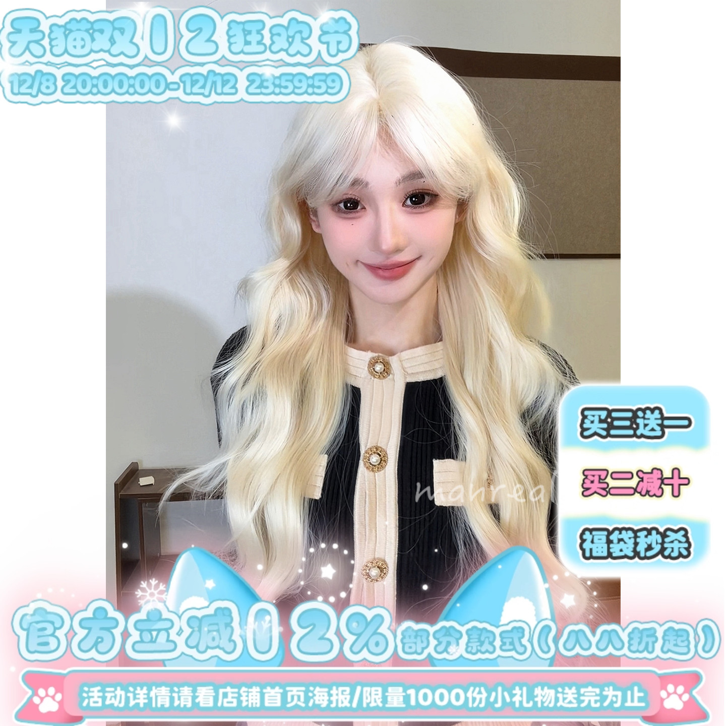 漫真假发白金色气质长卷发