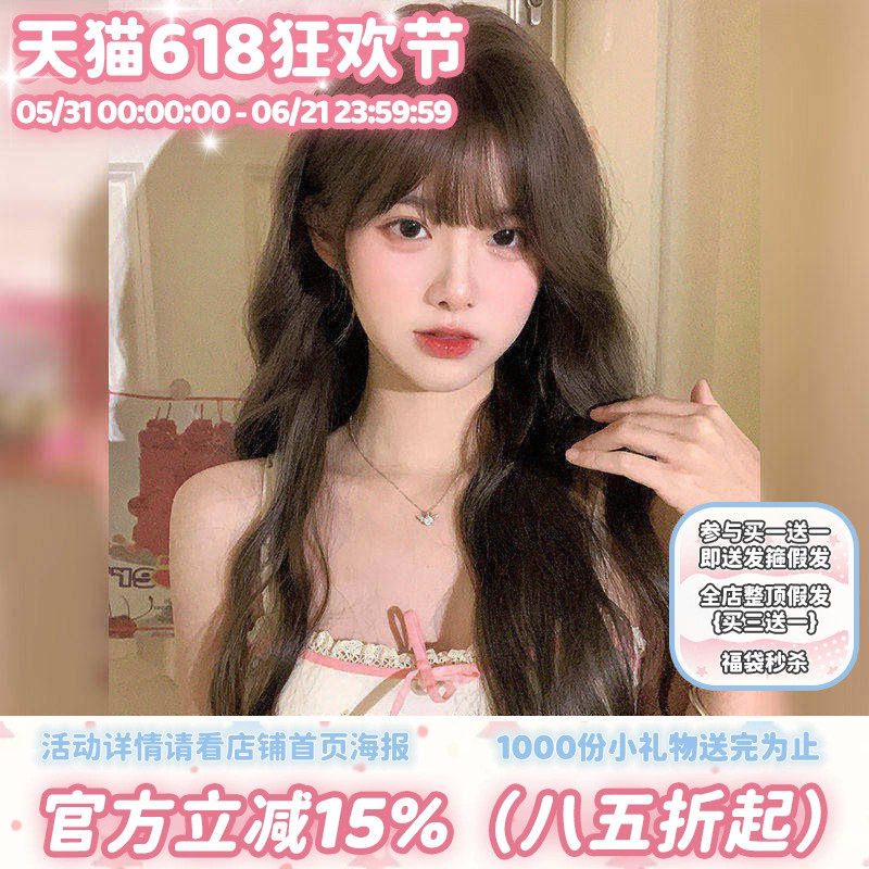漫真假发女全头套榛果灰棕色长卷发氛围感大波浪时尚减龄显白自然