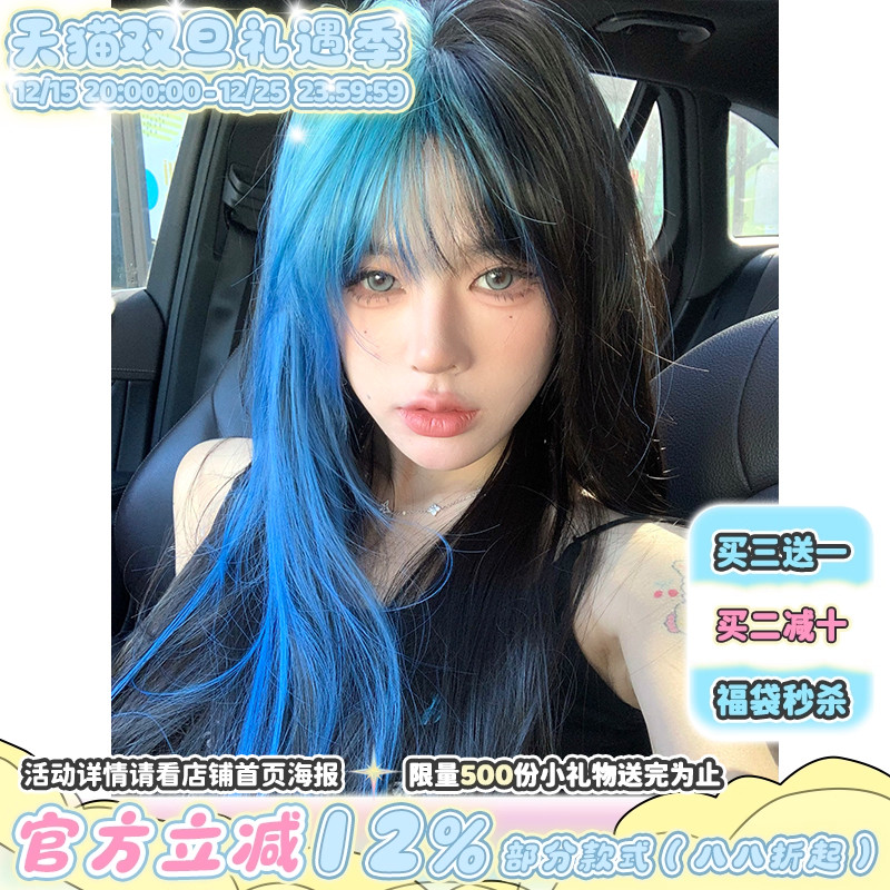 漫真假发女长发长直发网红挑染Lolita造型自然逼真齐刘海全头套