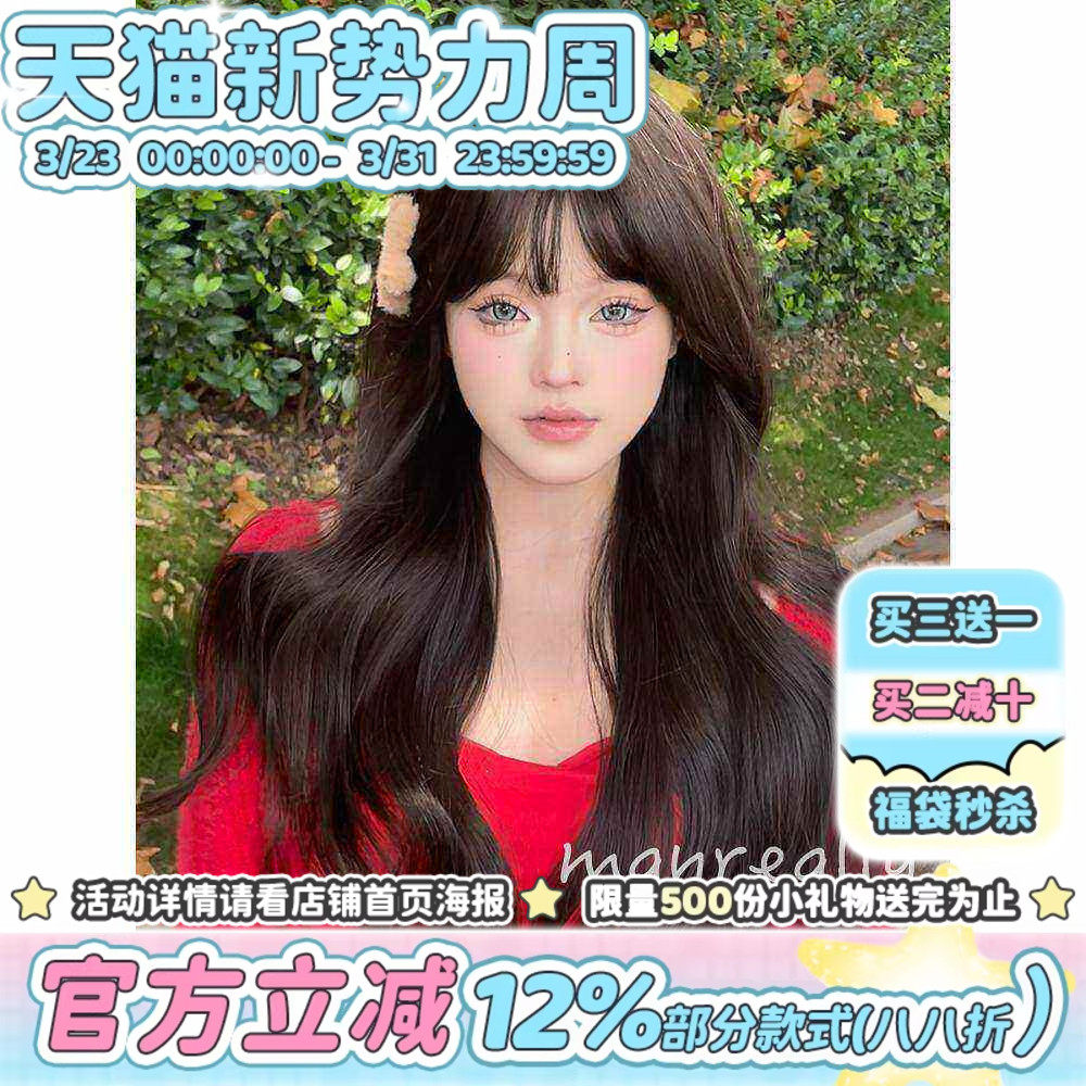 漫真假发女长发全头套式仿真人发自然整顶长卷发慵懒大波浪假发套