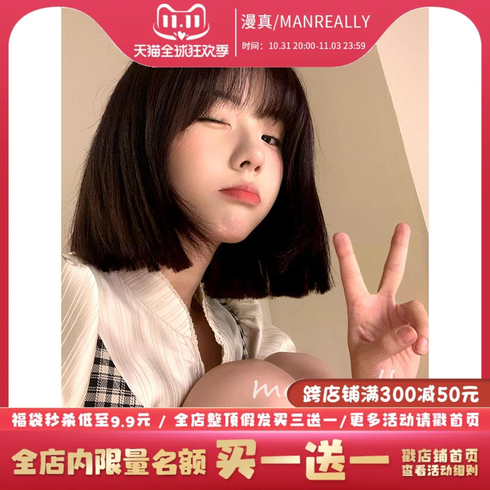 漫真假发套女短发自然少女网红帅气 酷 jk日常圆脸修脸全头套式