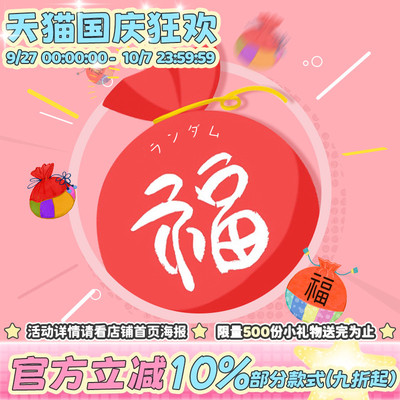漫真福袋长发 短发 卷发 直发JK假发Lolita 不支持退换介意慎拍