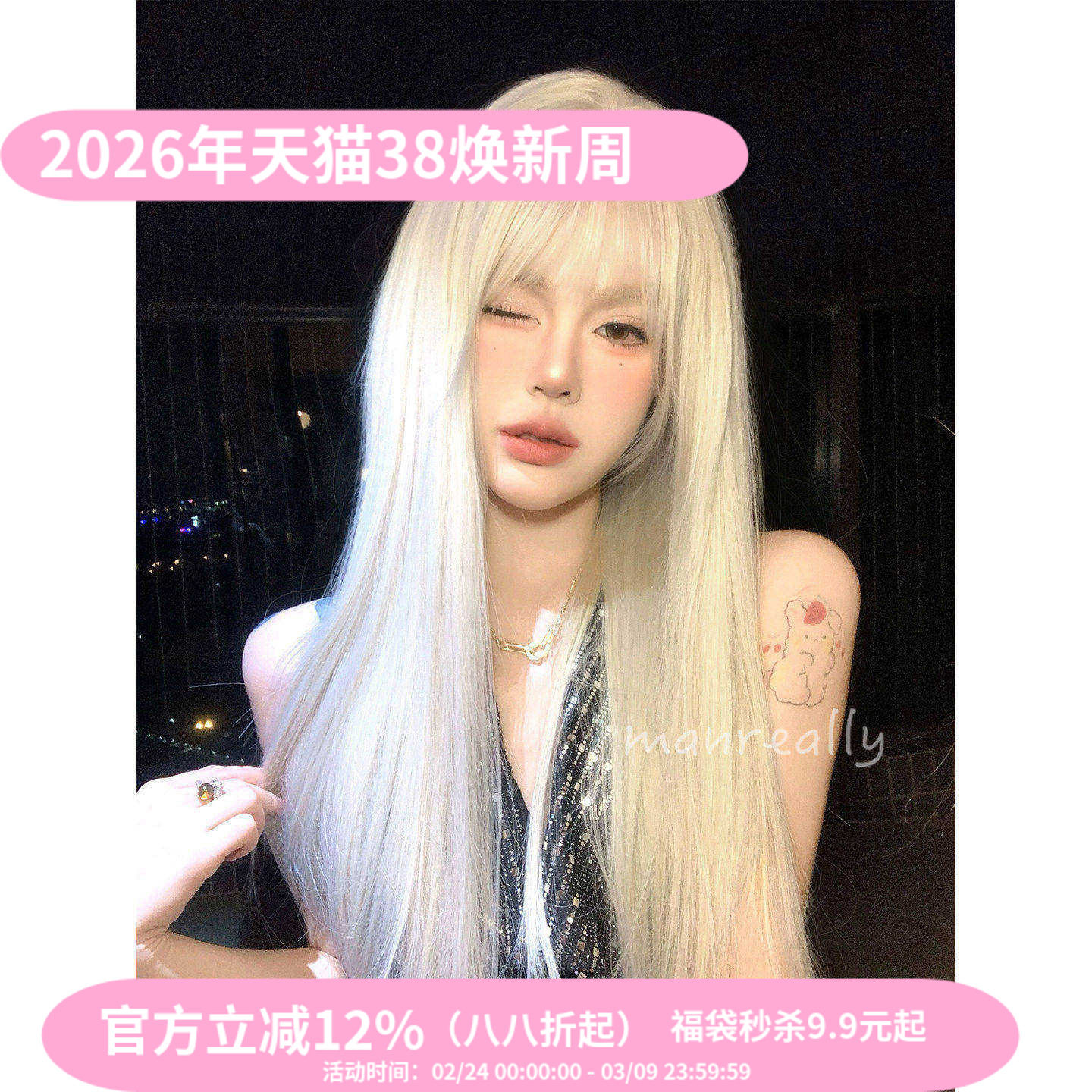 漫真假发米白金色长直发女团风日常时尚蓬松修颜层次氛围感全头套