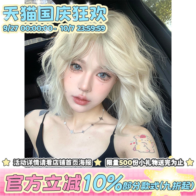 漫真假发白金色短发女全头套
