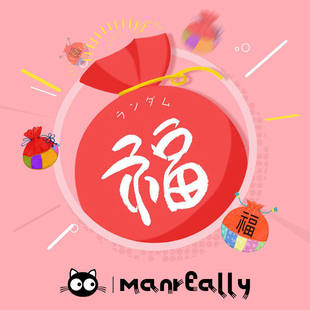 漫真福袋长发 短发 卷发 直发JK假发Lolita 不支持退换介意慎拍