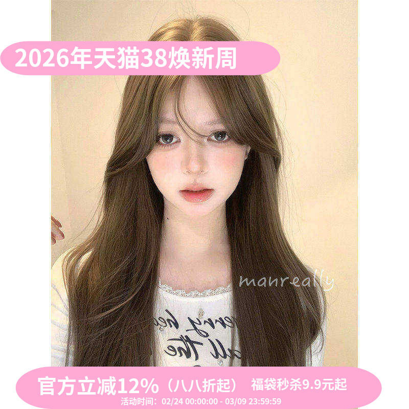 漫真假发榛果灰棕网红时尚自然气质减龄显白长直发lolita女全头套