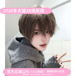 漫真假发男短发冷棕色韩系帅气氛围感时尚自然蓬松正太全头套整顶
