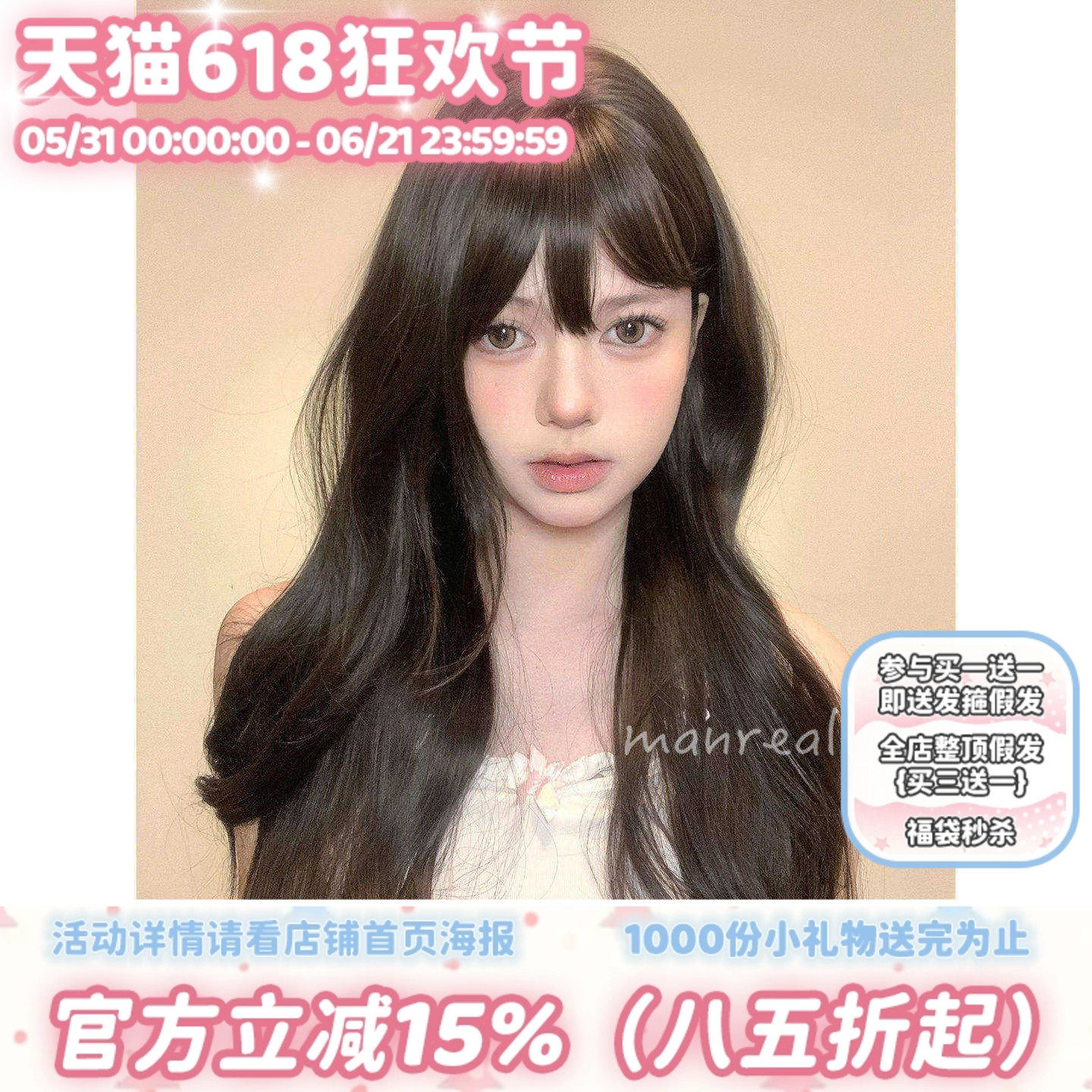漫真假发黑茶色长卷发时尚甜美氛围感自然逼真慵懒蓬松日常全头套
