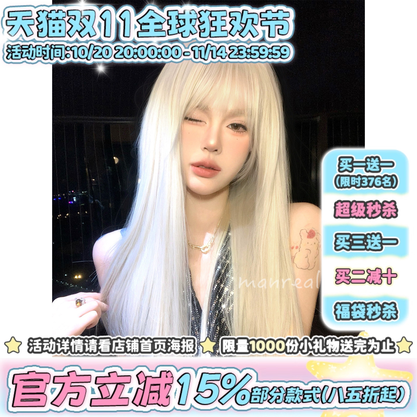 漫真假发米白金色长直发女团风日常时尚蓬松修颜层次氛围感全头套