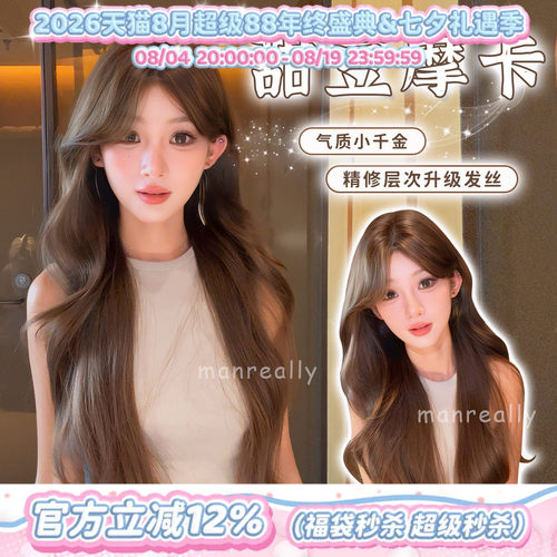 气质大波浪前额蕾丝长卷发