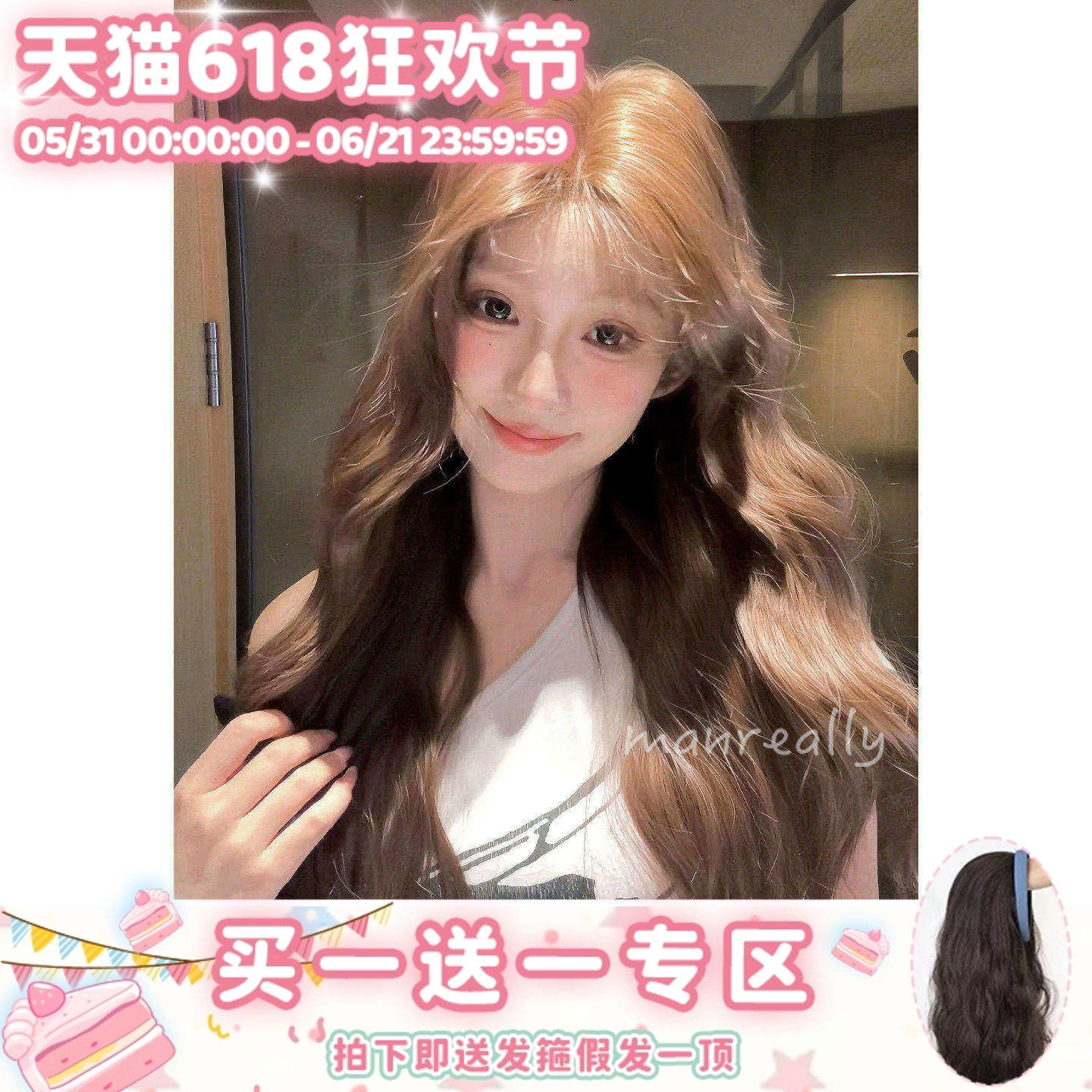 漫真假发奶咖栗子自然长卷发甜美蓬松时尚显白大波浪气质女全头套