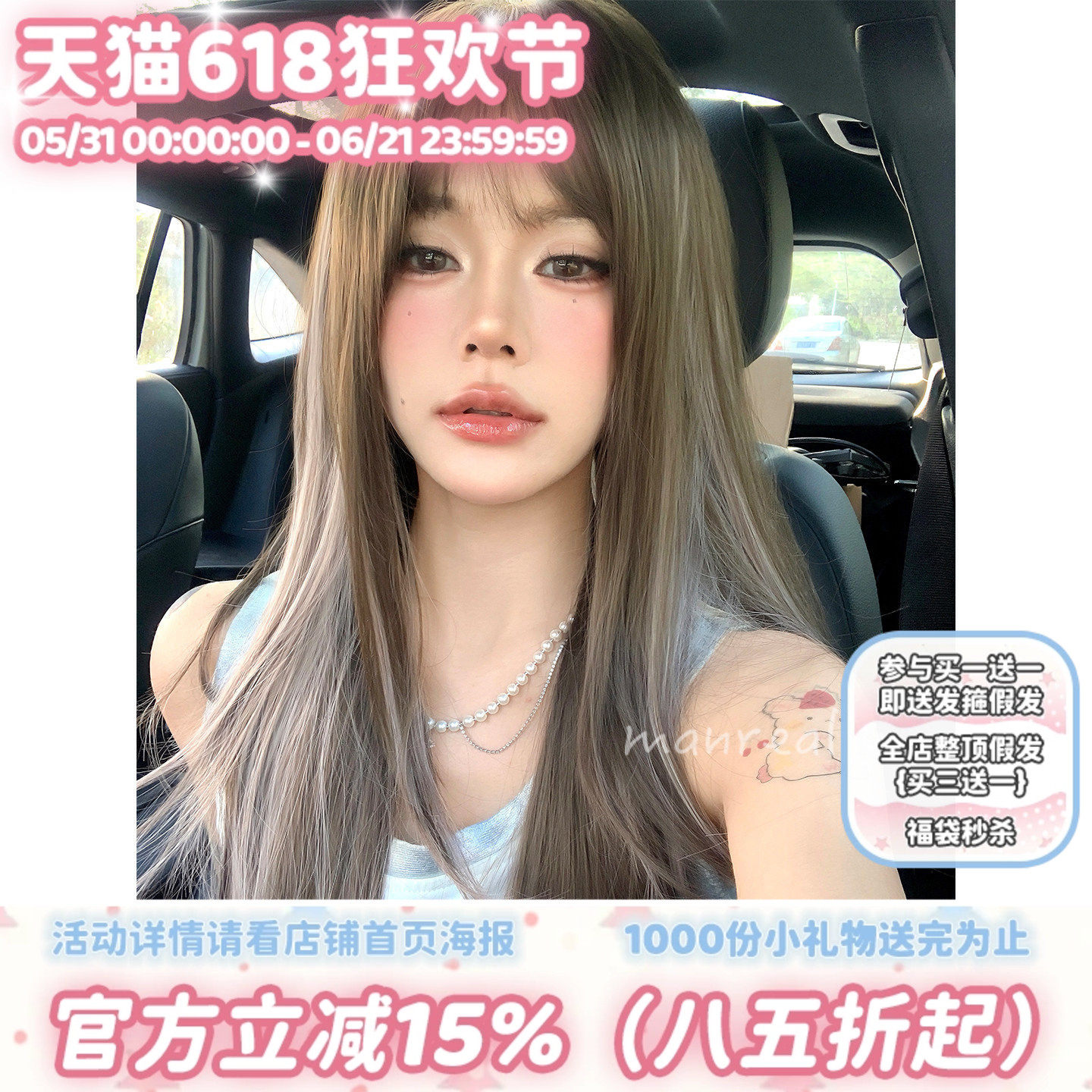 漫真假发粉灰渐变时尚长直发亚裔辣妹风减龄修颜自然层次女全头套