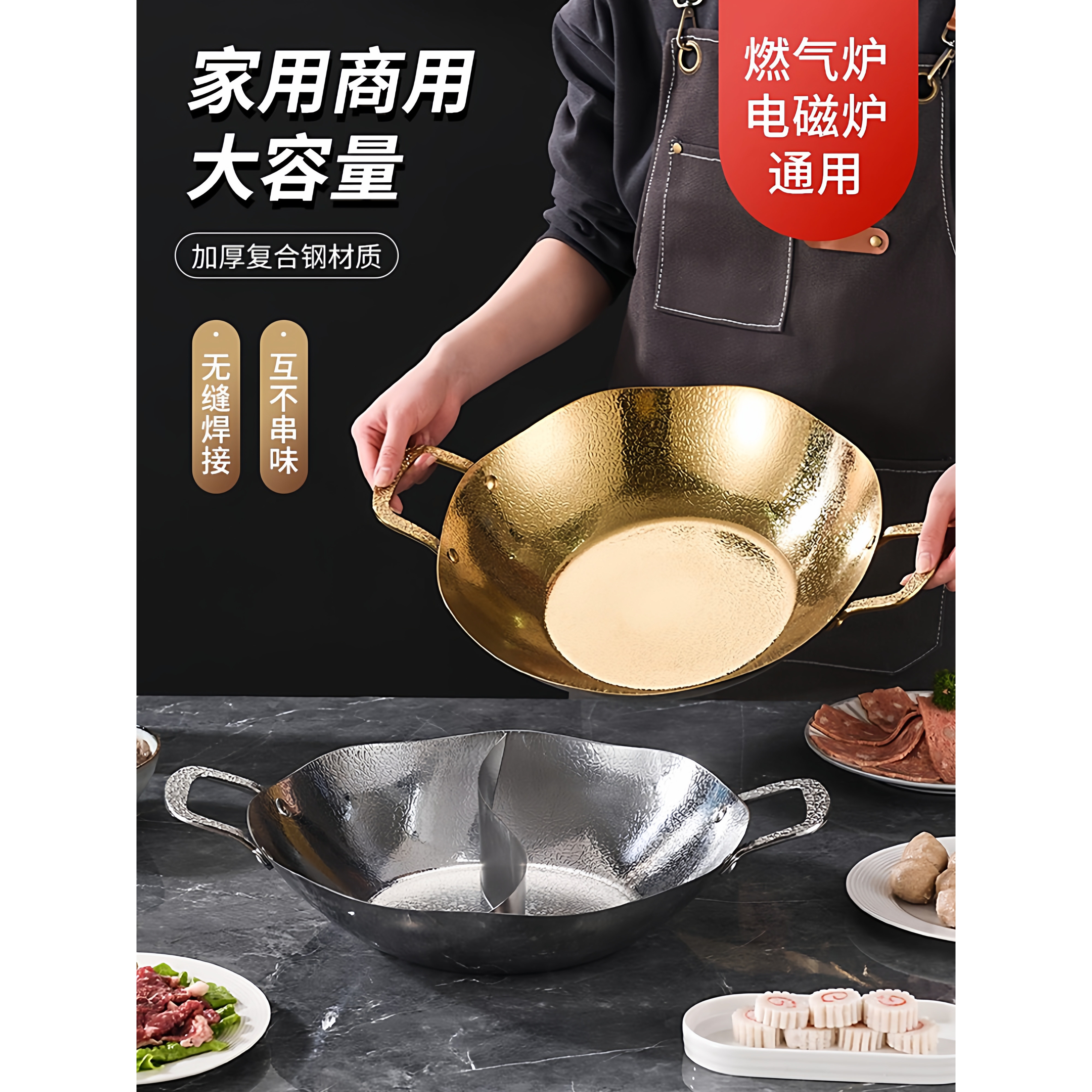 重庆商用特厚不锈钢锤纹鸳鸯火锅盆电磁炉燃气灶通用单味二味涮锅