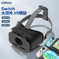 Поддержка хоста oivo подлинная Nintendo switchvr