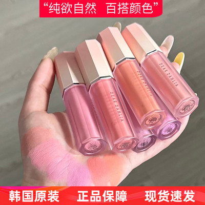 韩国Dear dahlia天国花瓣液体腮红持久自然清透水润裸色上脸元气