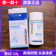 ultrasun优佳Face 清爽隔离紫外线 Fluid小蓝盾女水感防晒霜SPF50