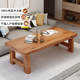 实木茶几餐桌两用60cm高茶几可吃饭实木大板阳台茶桌茶几客厅家用
