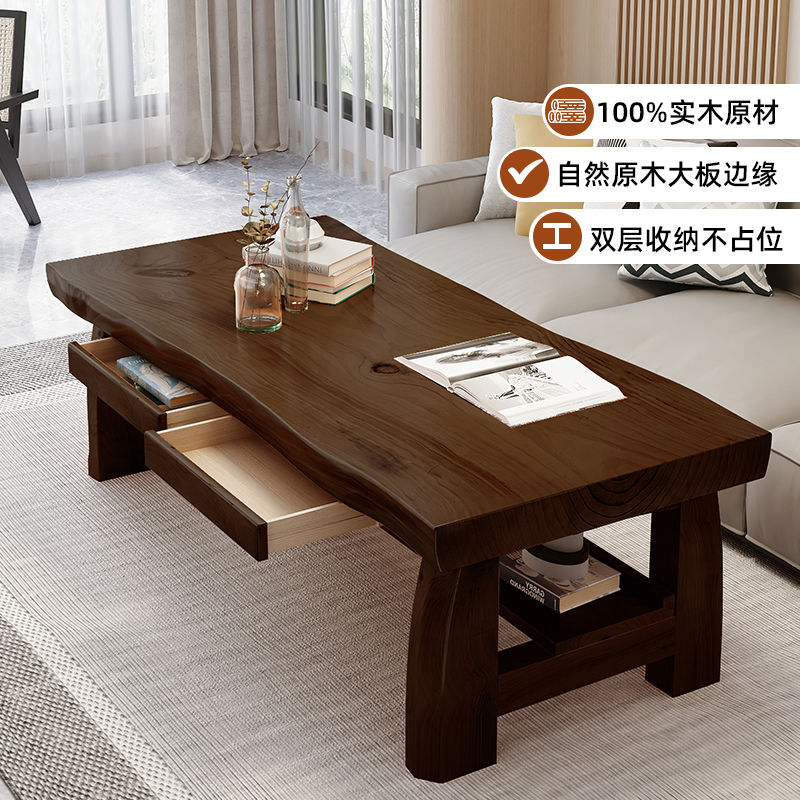 实木大板60cm高茶几餐桌两用家用双层茶几长方形可吃饭现代客厅