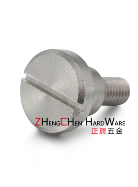 MJK04不锈钢304一字支点用台阶螺丝CBD-8 10 12-8/9/10/12/15/20