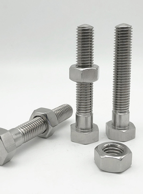 内六角孔型ANHN M8/M10/M12/M16调整螺丝组件六角螺栓标准牙PAT01