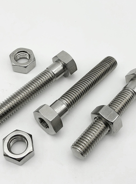 SUS410材质内六角孔型SANHN6 调整螺丝组件 六角螺栓 粗牙 PAT06