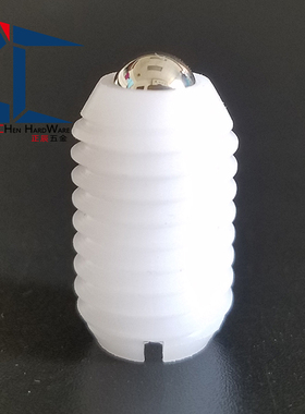 BSZN6/8/10树脂主体型球头柱塞尼龙壳波珠螺丝 塑料定位珠 ZAN22