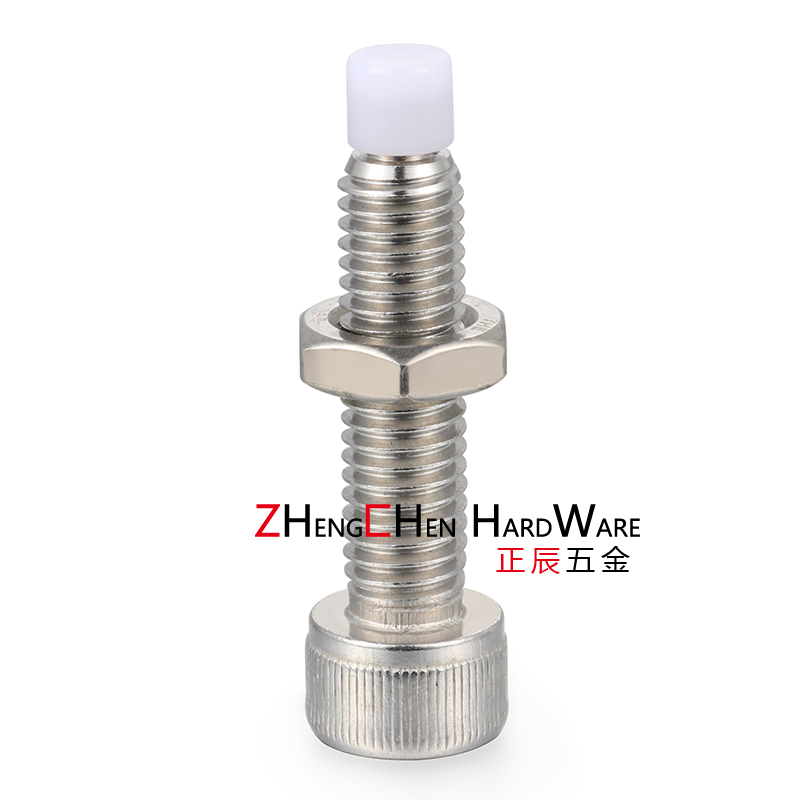 圆柱调整块防撞头正辰五金PSCB