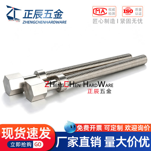 调整手拧外六角型标准型