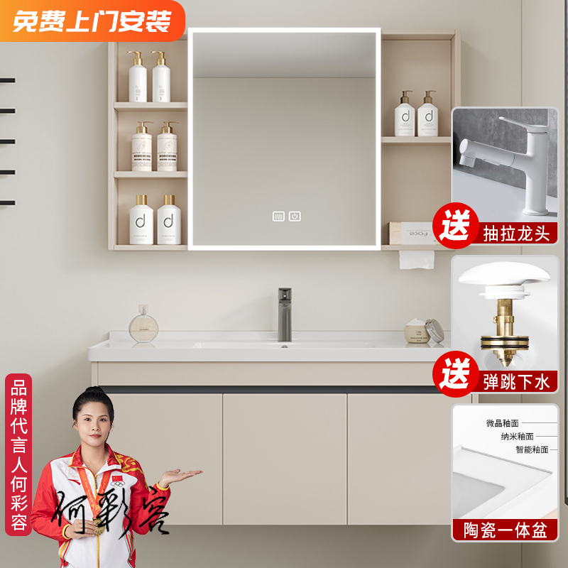 蜂窝铝浴室柜组合陶瓷一体盆