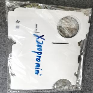 适用于X200promini手机包膜纸质白色包机膜新机膜出厂膜白色膜