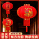 2026新款 过年植绒大红灯笼阳台一对大门口吊宫灯挂饰装 饰春节户外