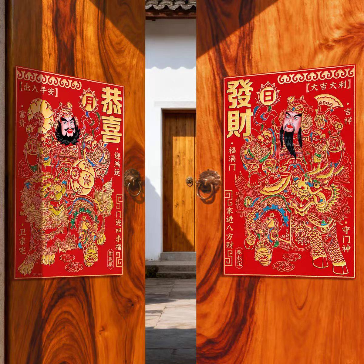 新年门神贴画一对大号门贴张飞关于农村贴大门年画镇宅过年财神贴,节庆用品/礼品,门神,淘宝优惠券,粉丝福利购,淘宝优惠卷