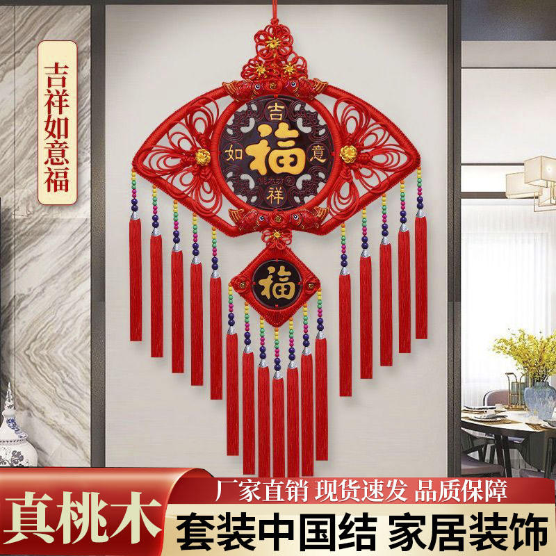 蛇年大号春节桃木福字