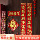 2026马年植绒对联春新年联年画金粉春节过年贴家用大门福字贴门贴