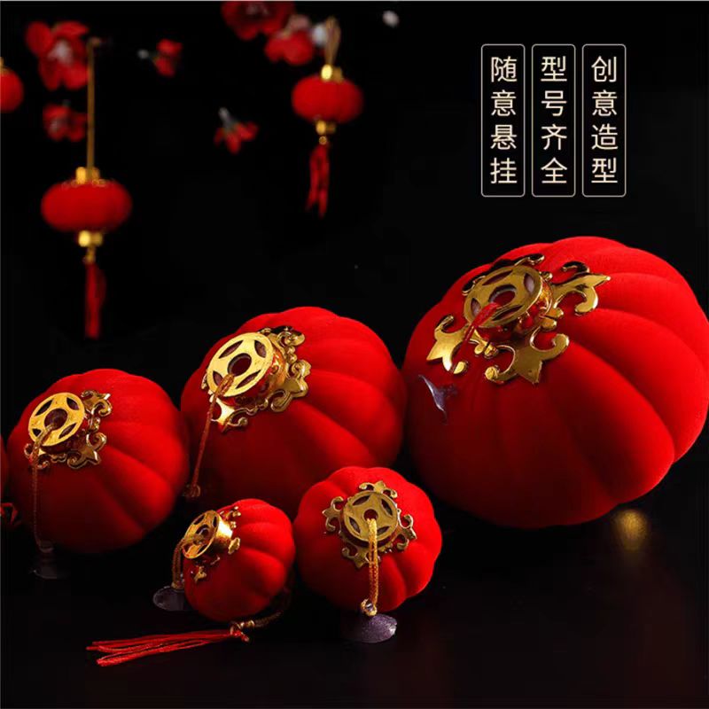 新年喜庆小红灯笼挂饰防水户外室内装饰绿植挂件大红植绒乔迁树上