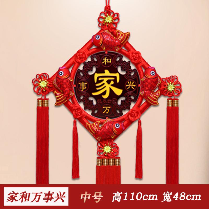 蛇年桃木中国结挂件福字中国结玄关乔迁平安结装饰墙壁挂客厅大号