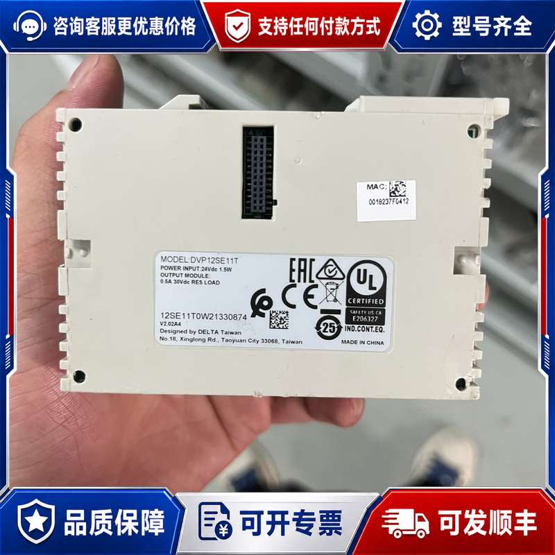 议价台达PLC模块 DVP12SE11T可维修