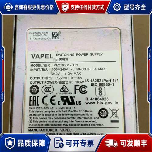议价核达中远通 PAC180S12-CN 电源模块可维修