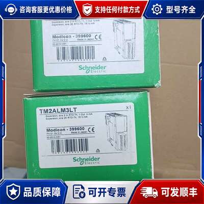 议价TM2ALM3LT可维修