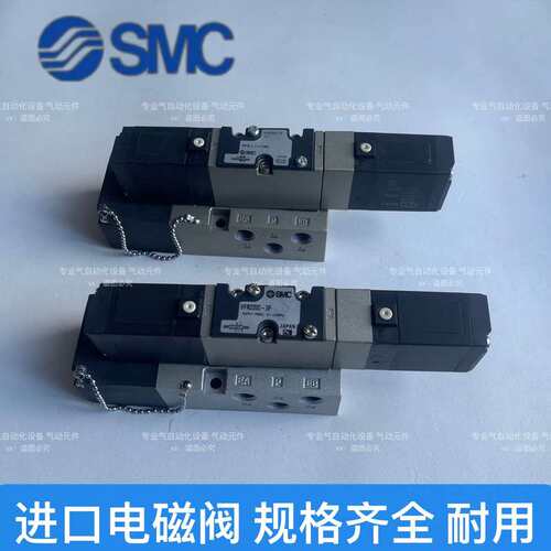 议价电磁阀 VFS VFR2100/2200/2300/2可维修