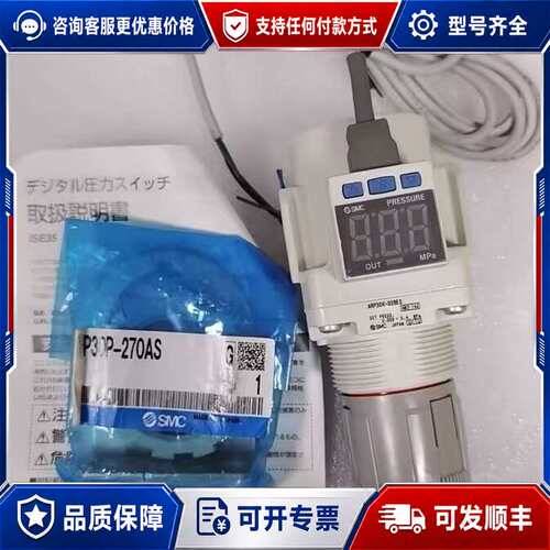 议价数字压力调节阀+ARP30K-02BE2，0.可维修