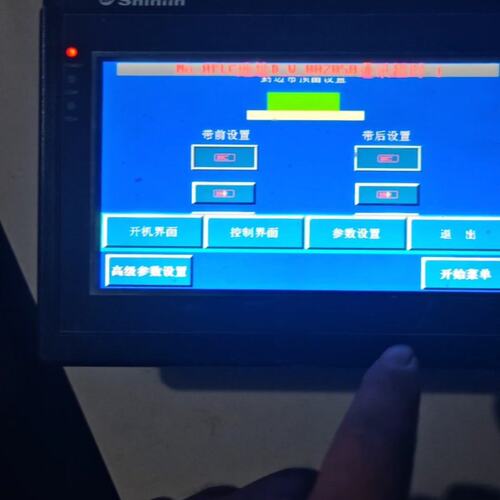 议价仕林SEVI700LK触摸屏可维修