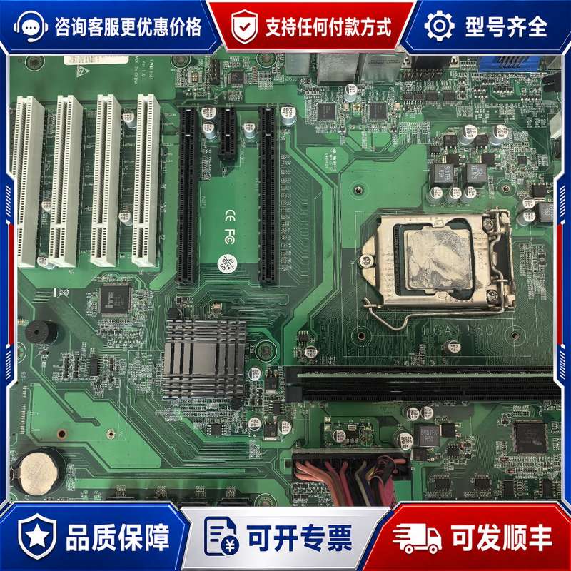 议价控汇工控主板 EAMB-1561 Ver:1.0,H81芯片可维修