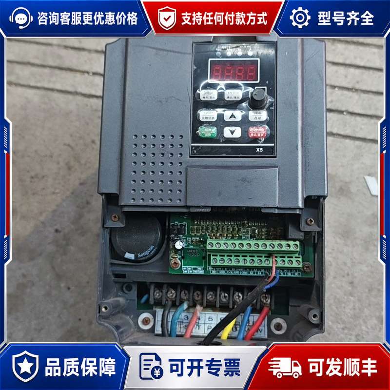 议价环洋变频器X5-5500A,380V供电,5.5KW,成色如可维修